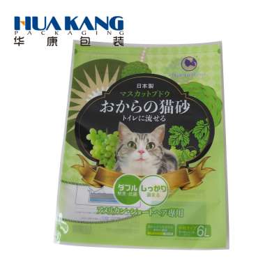 Custom printed back seal packaging pouch bag for pet food